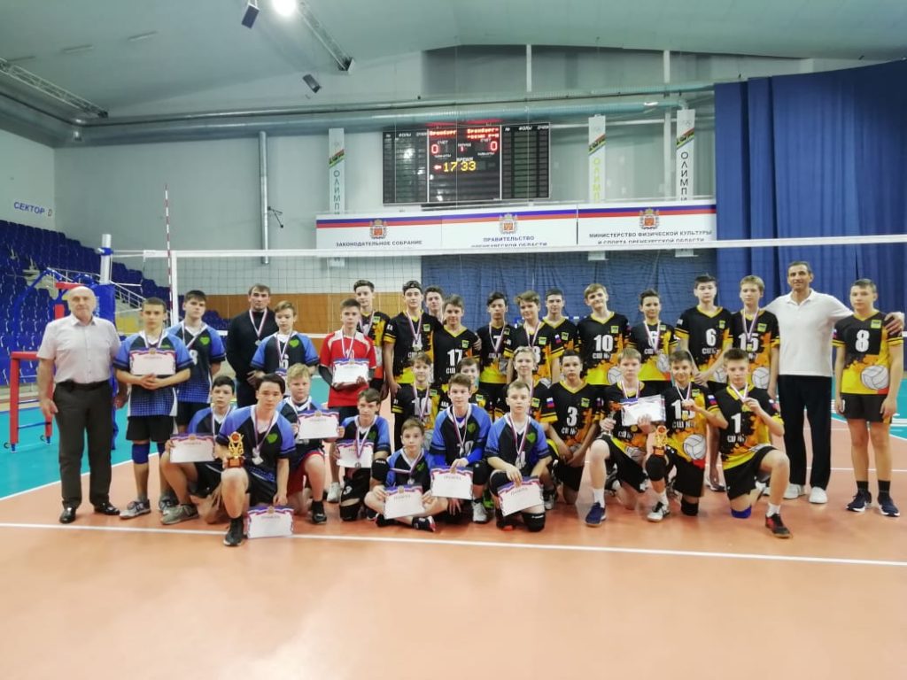 Финальные соревнования по волейболу на первенство Оренбургской области среди юношей