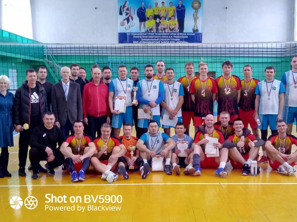 Традиционный турнир по волейболу среди мужских команд, посвящённый памяти героя Советского Союза Б. И. Гребенникова