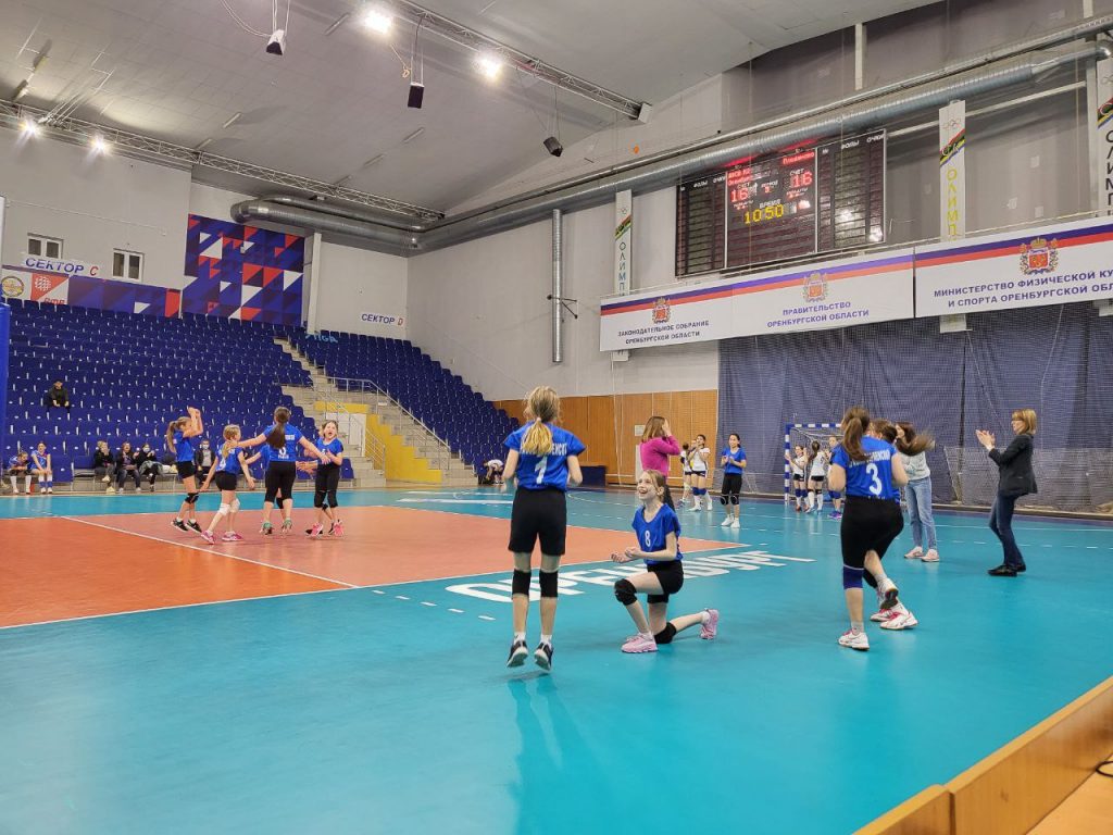Итоги Первенств Оренбургской области по волейболу среди юношей и девушек 2010-2011 годов рождения