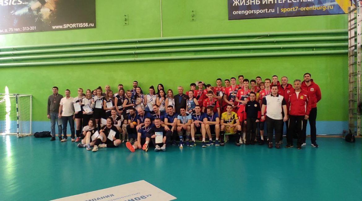 Закрытие Чемпионата города Оренбурга по волейболу среди коллективов физической культуры