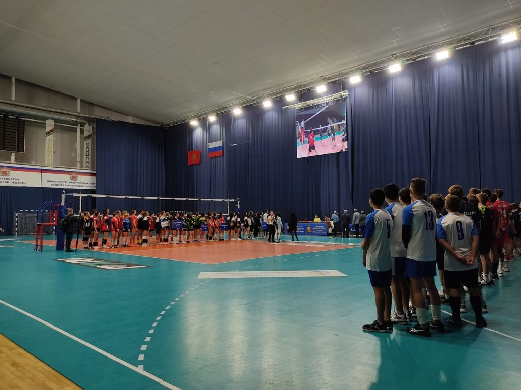 Открытие XIX областного турнира по волейболу памяти первого председателя Законодательного Собрания Оренбургской области Валерия Николаевича Григорьева.