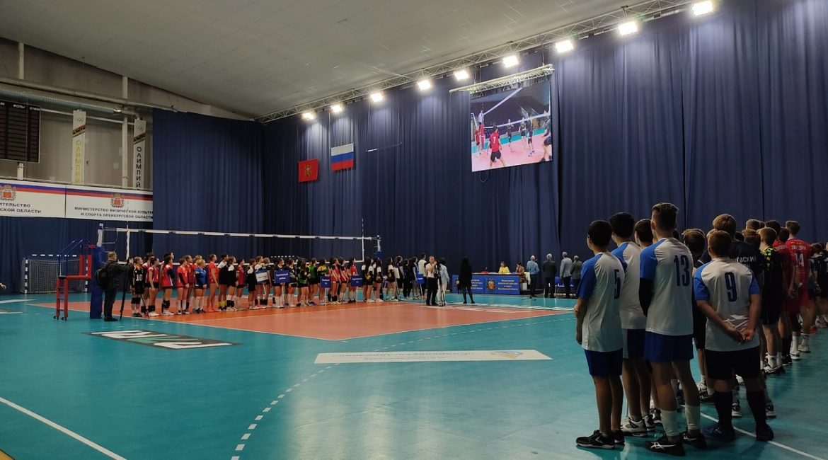 Открытие XIX областного турнира по волейболу памяти первого председателя Законодательного Собрания Оренбургской области Валерия Николаевича Григорьева.