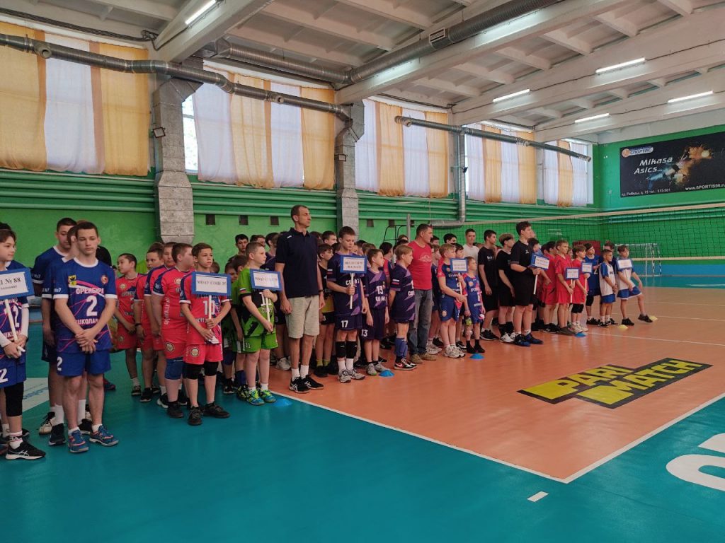 Открытие первенства города Оренбурга по волейболу среди команд юношей 2009-2010, 2011-2012 г.р.
