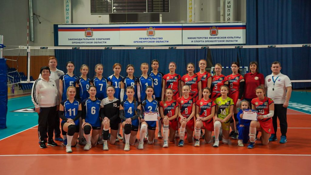 Зональное первенство Оренбургской области по волейболу среди юношей и девушек 2008-2009 г.р. (зона Оренбург).