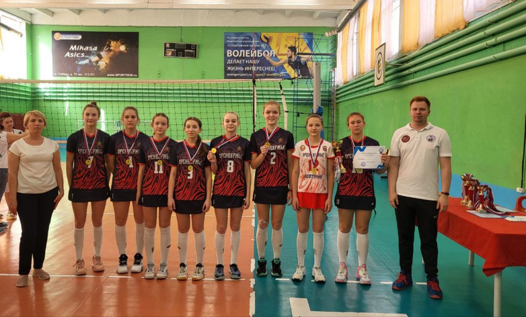 В Оренбурге завершился Чемпионат города по волейболу