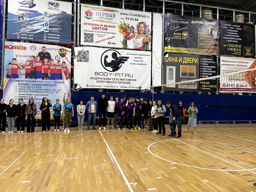 В Оренбурге завершился финал "Областной любительской волейбольной лиги"