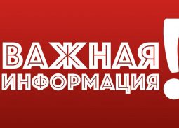 ВСТРЕЧА ПРЕДСТАВИТЕЛЕЙ ФЕДЕРАЦИИ С ТРЕНЕРАМИ ОРЕНБУРЖЬЯ