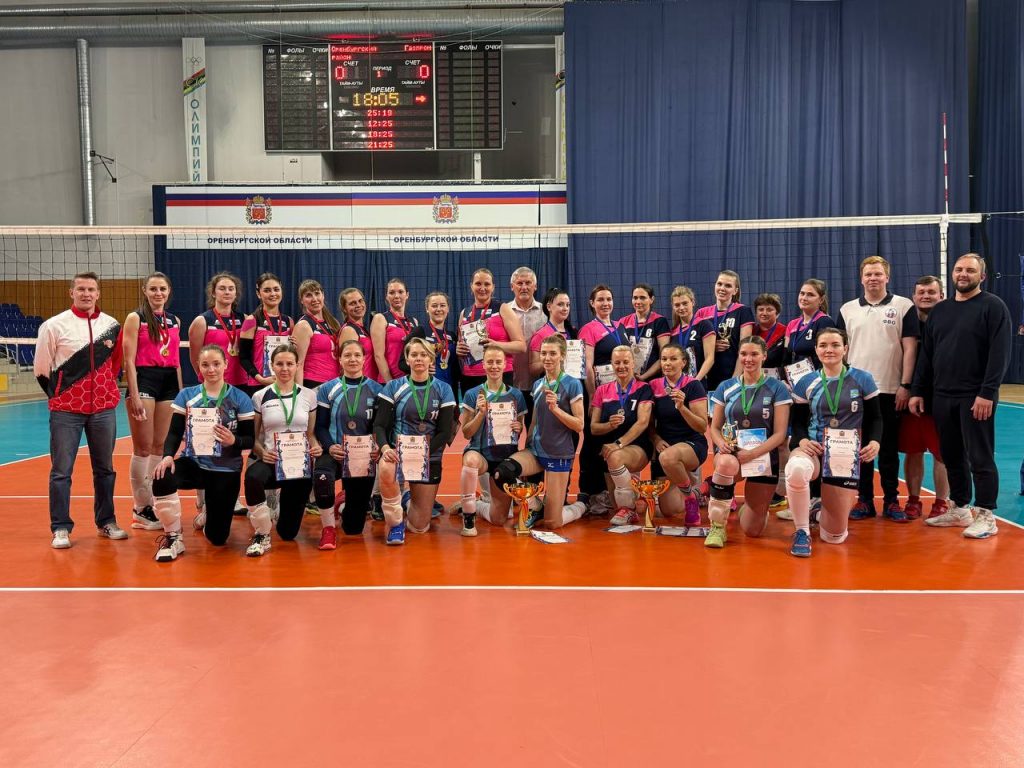 Завершился чемпионат Оренбургской области среди женских команд