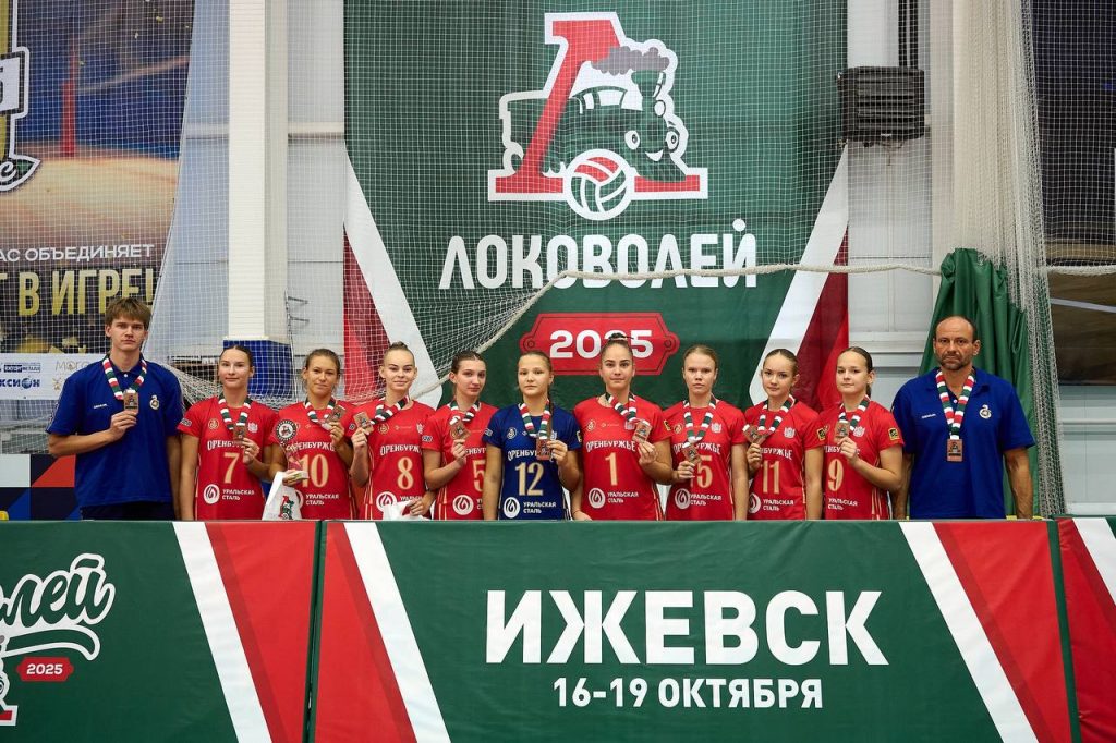 У наших девушек 3 место на турнире Локоволей