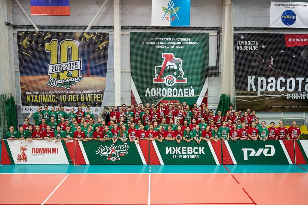 У наших девушек 3 место на турнире Локоволей