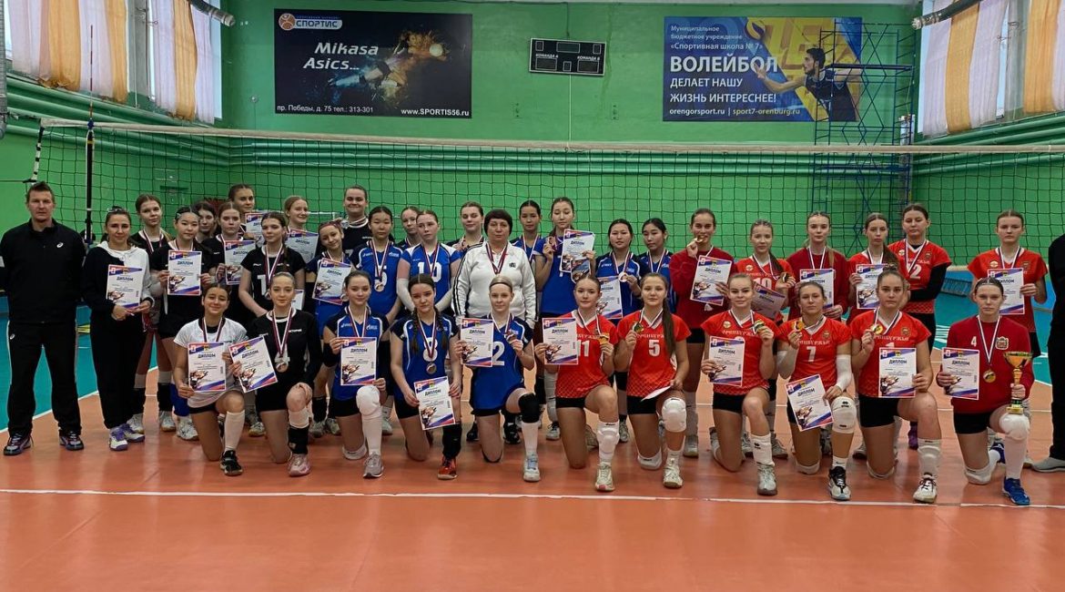 Завершилось первенство города Оренбурга среди девушек до 16 лет.