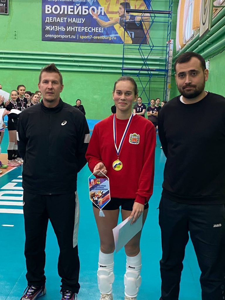 Завершилось первенство города Оренбурга среди девушек до 16 лет.