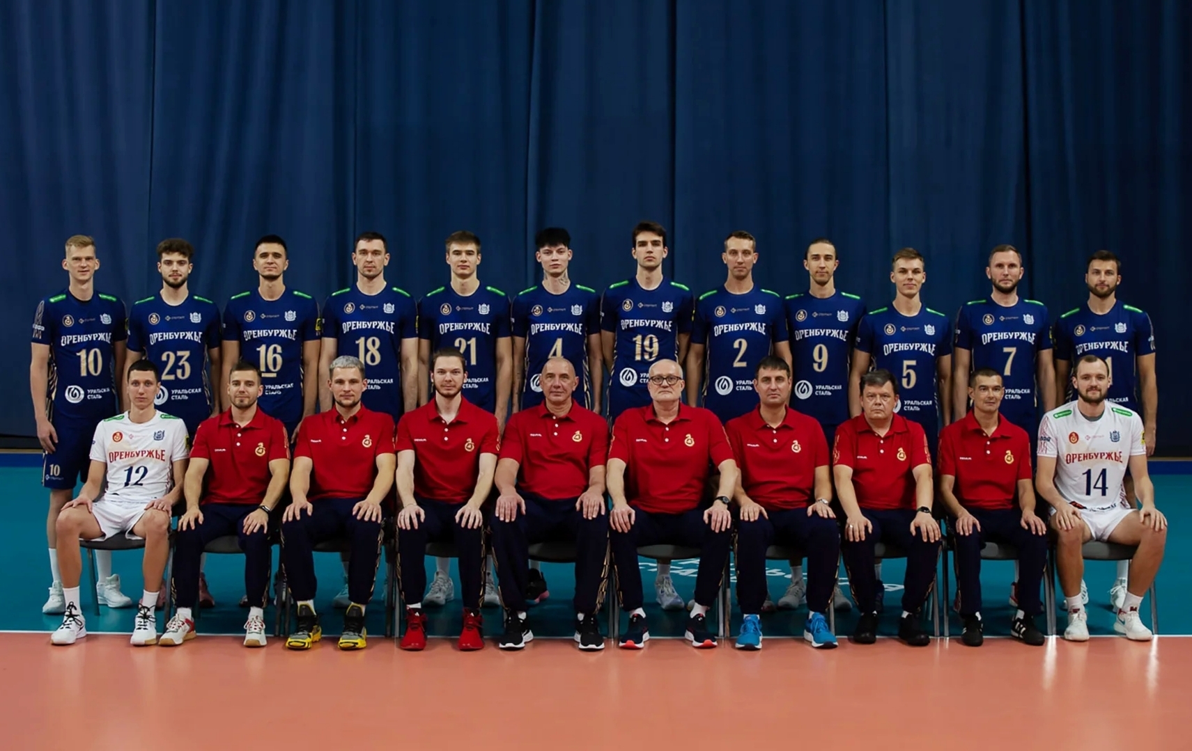 Волейбол Оренбуржья Волейбол Оренбуржья