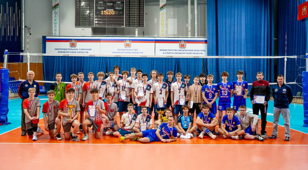 В спортивном комплексе «Олимпийский» определились сильнейшие юношеские команды Оренбуржья