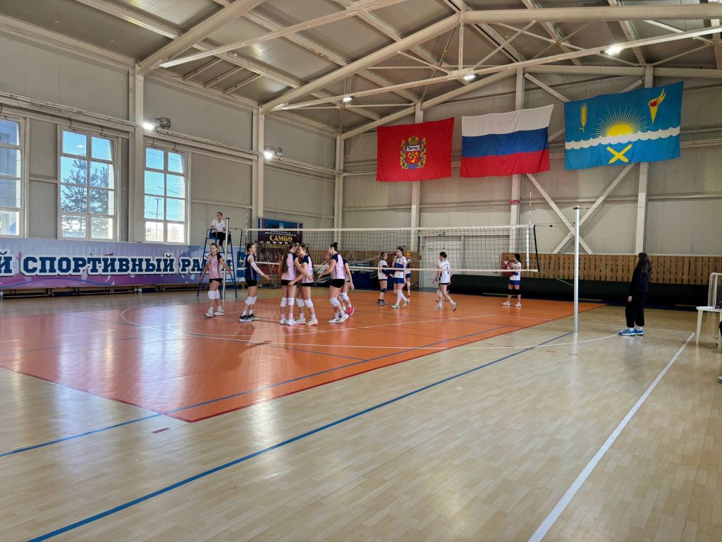 На базе МАУ ФСК «Гелиос» 20 марта 2026 года прошли финальные областные соревнования по волейболу среди девушек «Лига чемпионов — 2026[