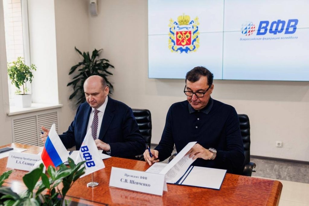 ВФВ и Оренбургская область подписали соглашение о сотрудничестве