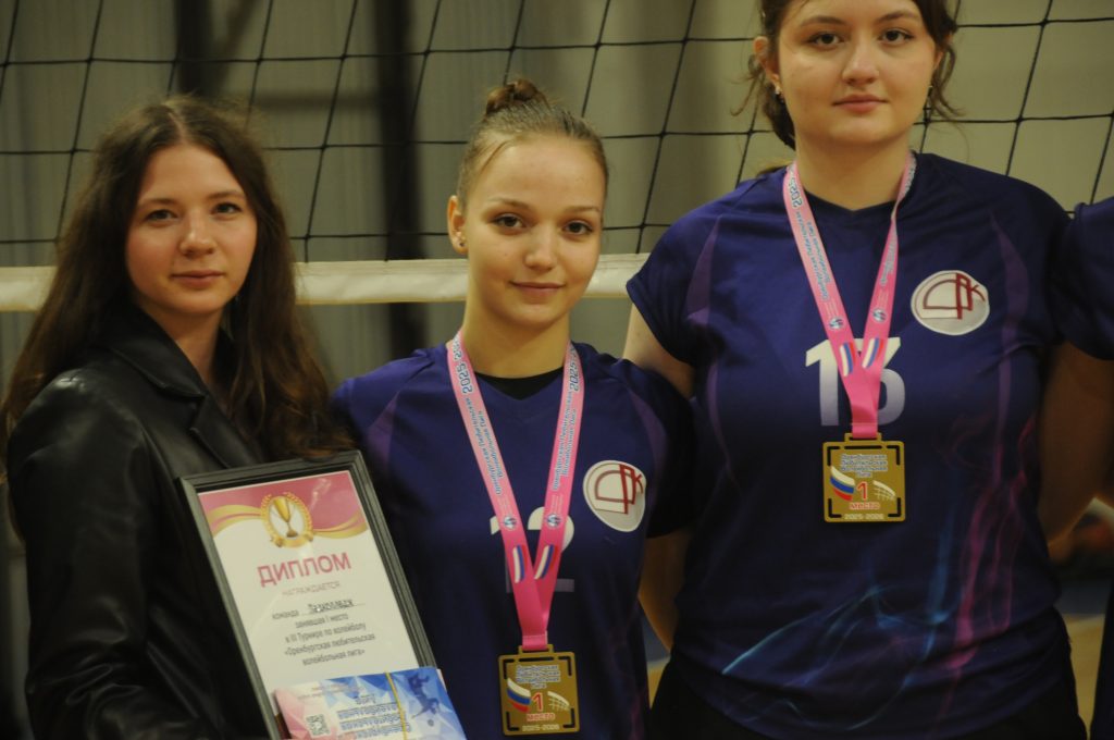 Определились победители III турнира «Оренбургской областной любительской волейбольной лиги»