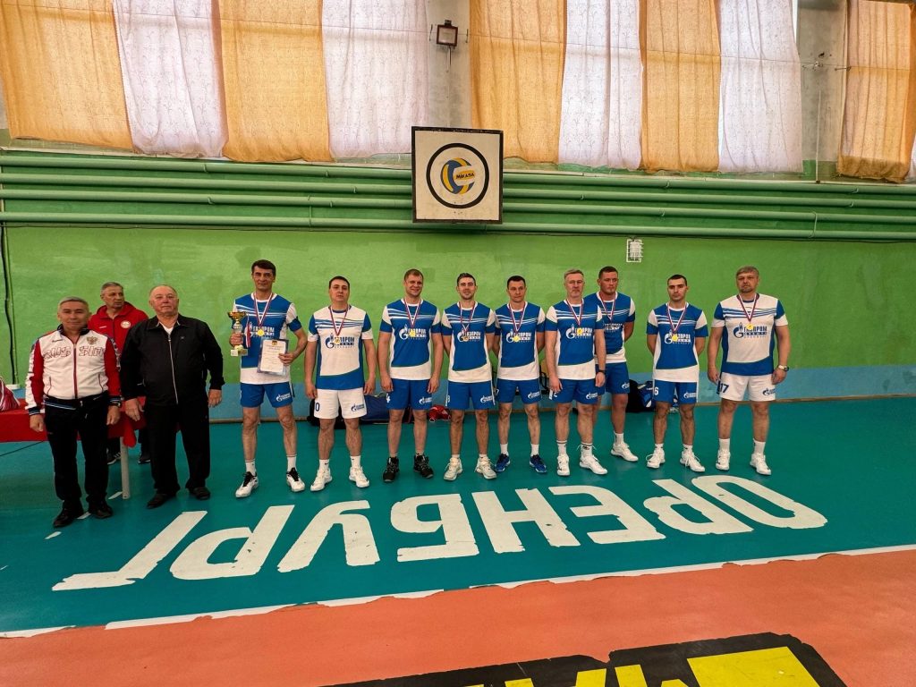 В Оренбурге определили сильнейших: итоги Чемпионата города по волейболу