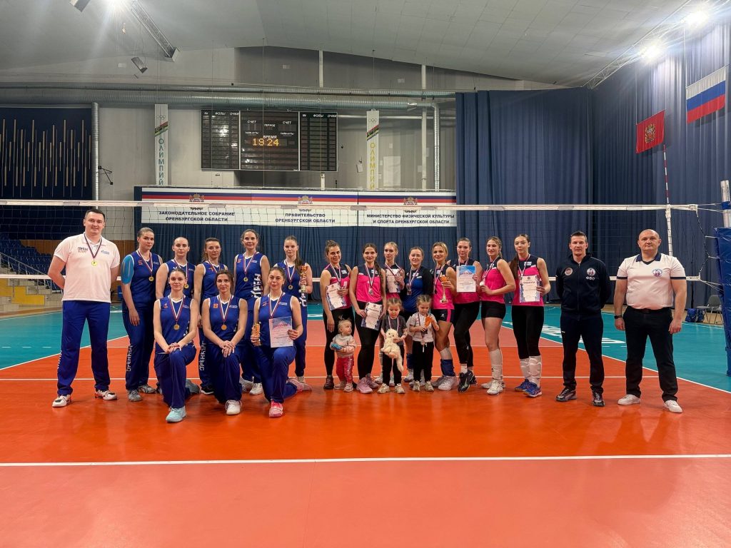 🏐 В Оренбурге определили сильнейшие женские волейбольные команды области!