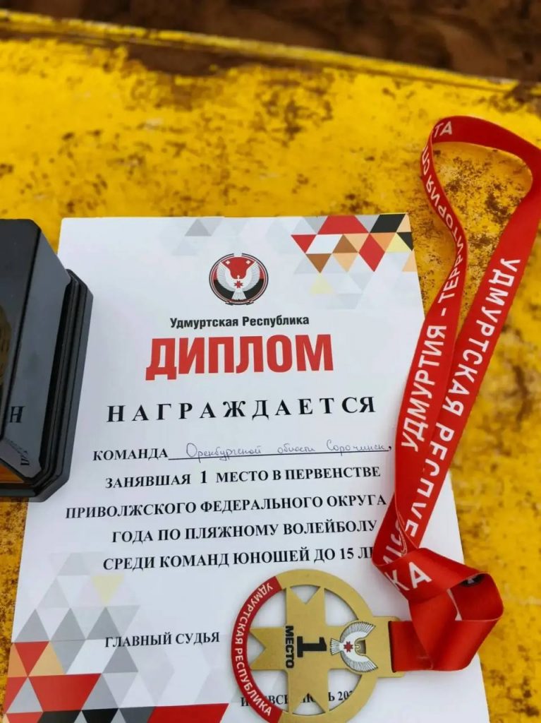 🥇 Золото Ижевска: наши парни — победители Первенства ПФО!