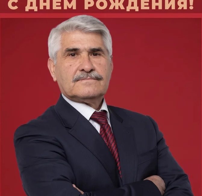 Федерация волейбола Оренбуржья поздравляет с днём рождения учредителя волейбольного клуба «Оренбуржье» Олега Николаевича Иванова.